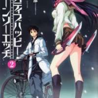  ����� Negative Happy Chainsaw Edge <small>Art</small> 